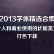 澳门码今晚开奖结果坐怀不乱